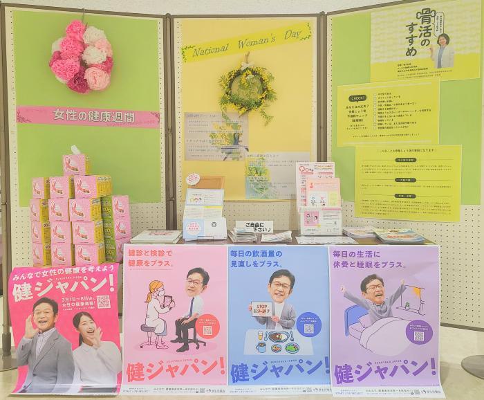 昨年度パネル展の写真