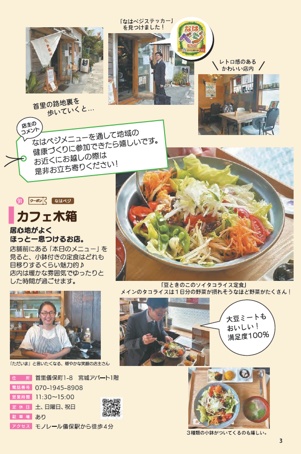 写真：特集ページ2