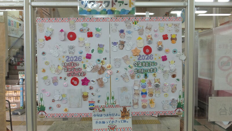 写真：先月のドアート