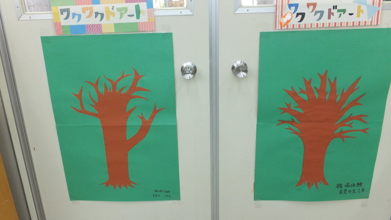 写真：今月のドアート