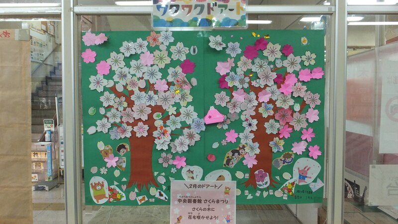 写真：先月のドアート