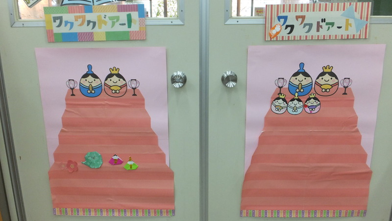 写真：今月のドアート