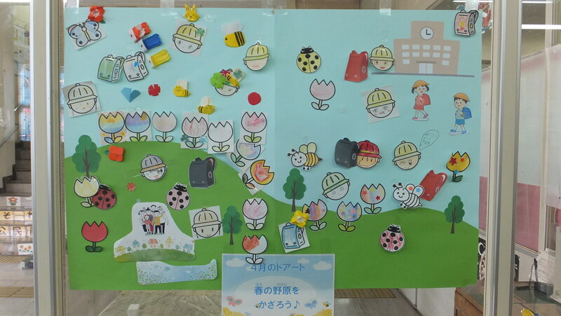 写真：先月のドアート