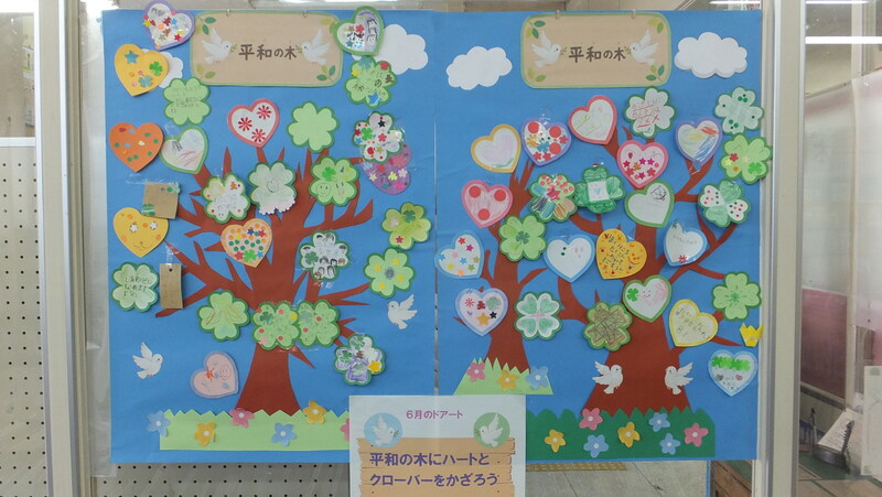 写真:先月のドアート