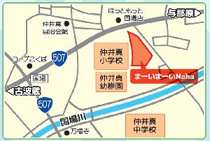 地図：まーいまーいNaha周辺