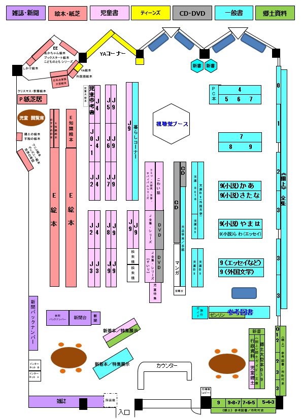 イラスト：石嶺図書館の館内図