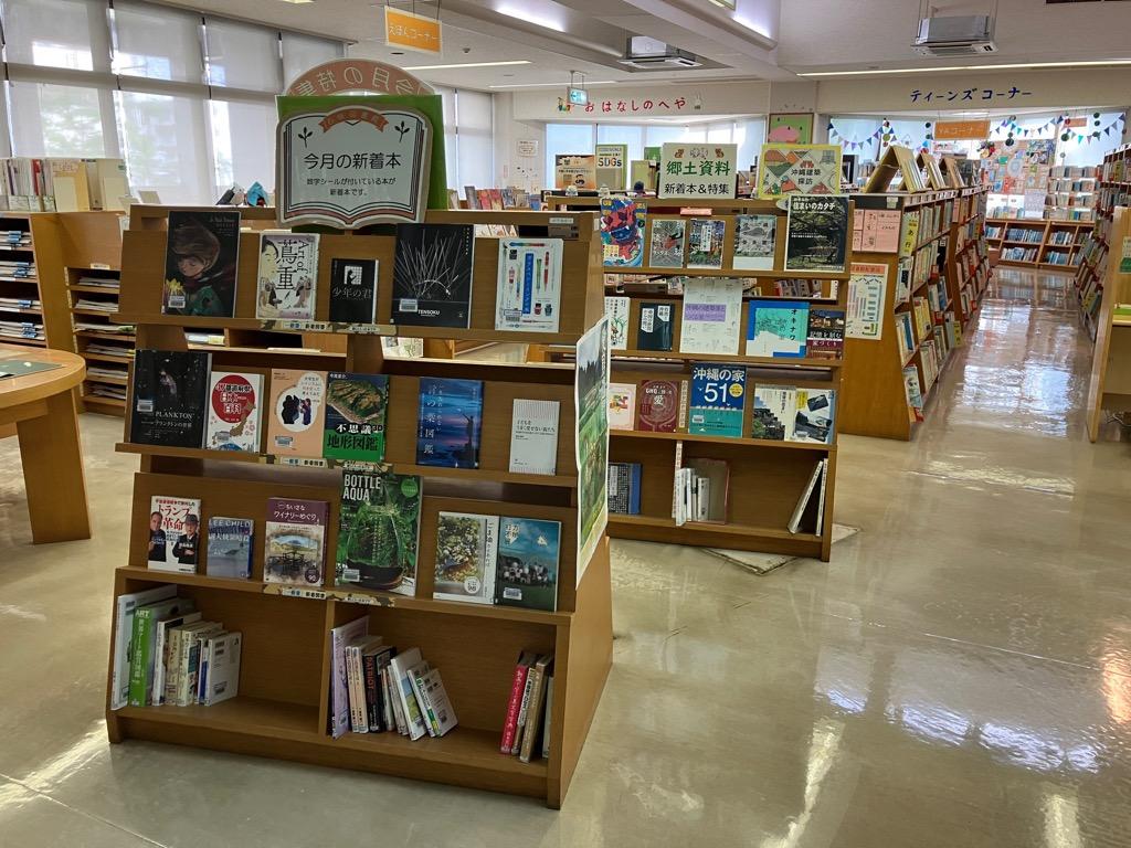 新刊・特集コーナーの写真