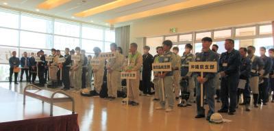 写真：訓練開始式の様子