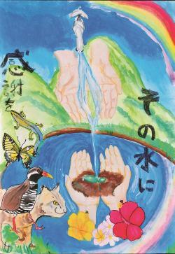 写真:中学生の部 優良賞作品1