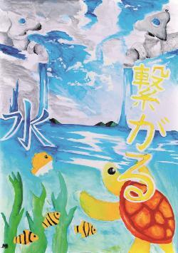 写真:中学生の部 入選作品2