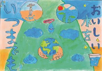 写真:小学生の部 入選作品3