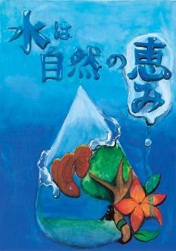 写真:中学生の部 入選作品1