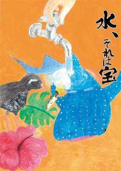 写真:中学生の部 入選作品3