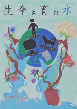 写真：中学生の部　優秀賞作品2