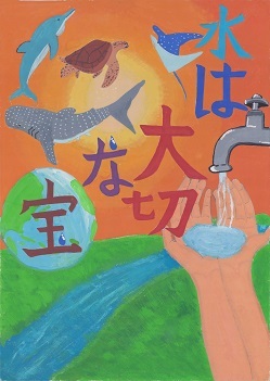 写真：中学生の部　優良賞作品1