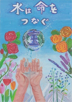 写真：中学生の部　入選作品1