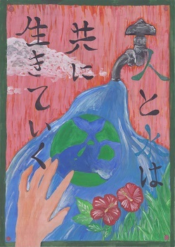 写真：中学生の部　入選作品2