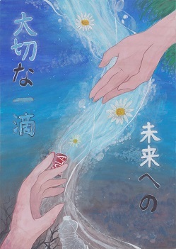 写真：中学生の部　入選作品3
