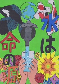 写真：中学生の部　入選作品5