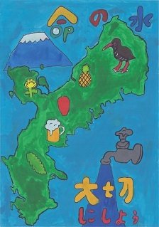 写真：小学生の部　入選作品3