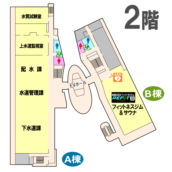 庁舎2階フロアのイラスト