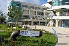 上下水道局庁舎の外観写真
