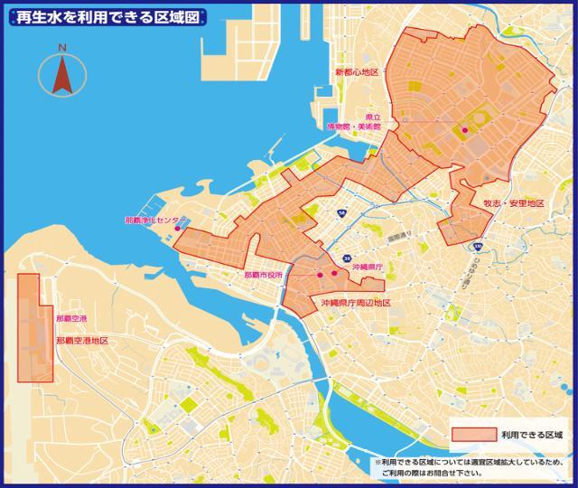 イラスト：再生水を利用できる区域図