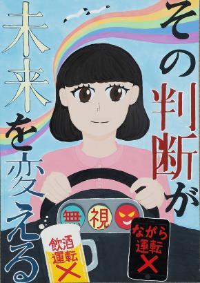 写真：最優秀作品1