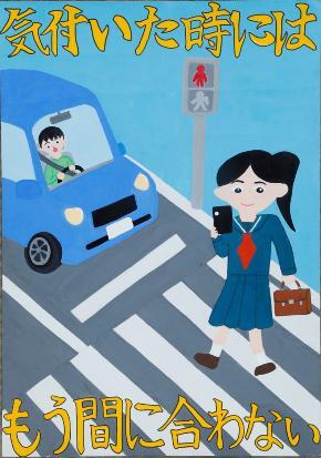 写真：最優秀作品3