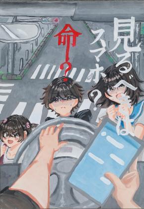 写真：最優秀作品4