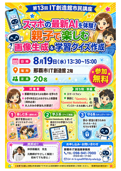 AIkouzatirasi1