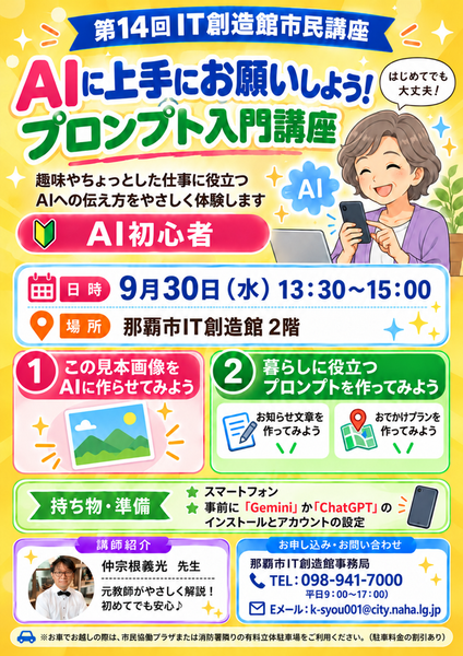 AIkouzatirasi1