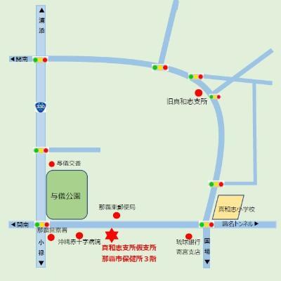 真和志支所の地図