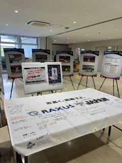 写真：パネル展1