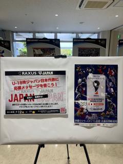 写真：パネル展2