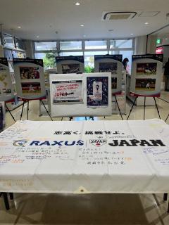 写真：パネル展3