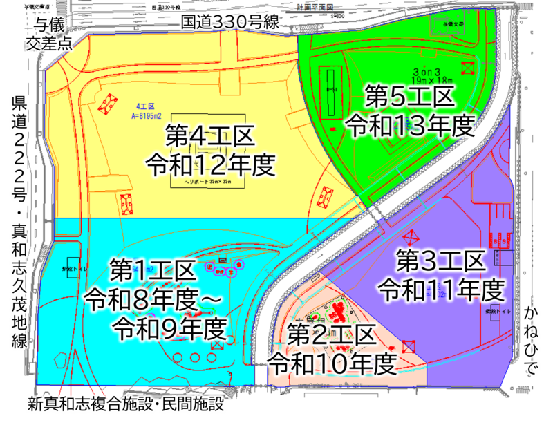 工区毎_施工期間図