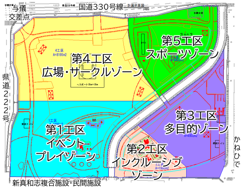 工区割図