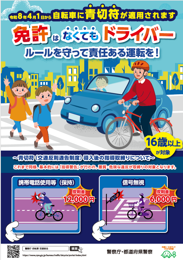 チラシ1