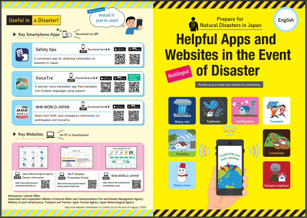 Flyer photo:Helpful Apps and Websites in the Event of Disaster