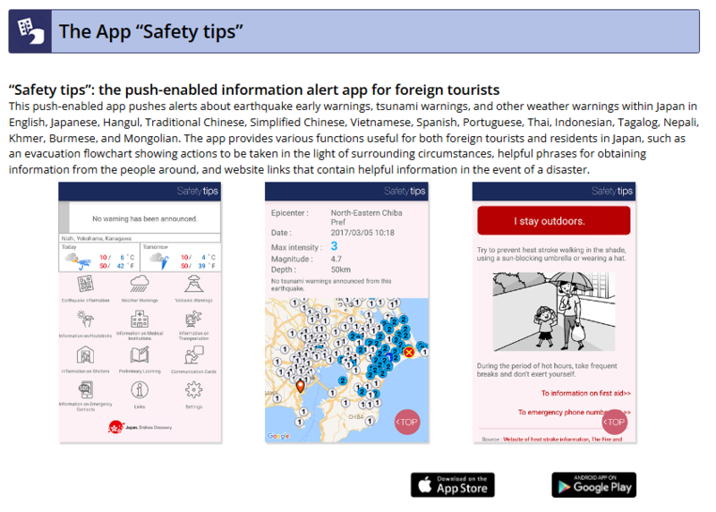 Screen capture:Safety tips2