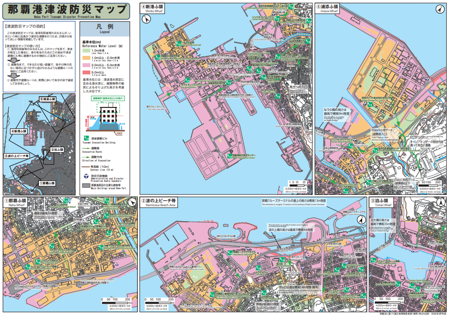 Flyer photo:Naha Port Tsunami Disaster Prevention Map