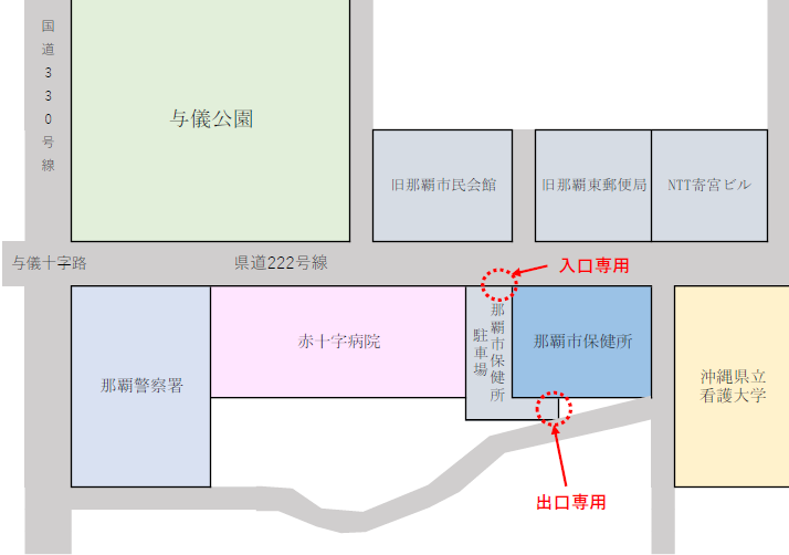 那覇市保健所周辺の簡易地図です。入口位置と出口位置を示しています。