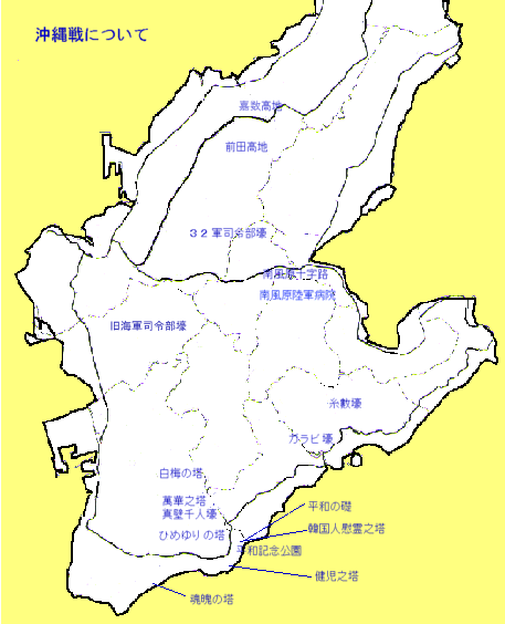 地図:沖縄本島南部