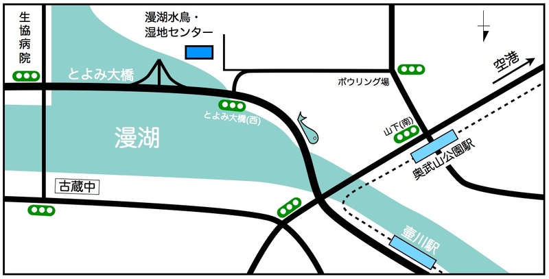 漫湖水鳥・湿地センター案内