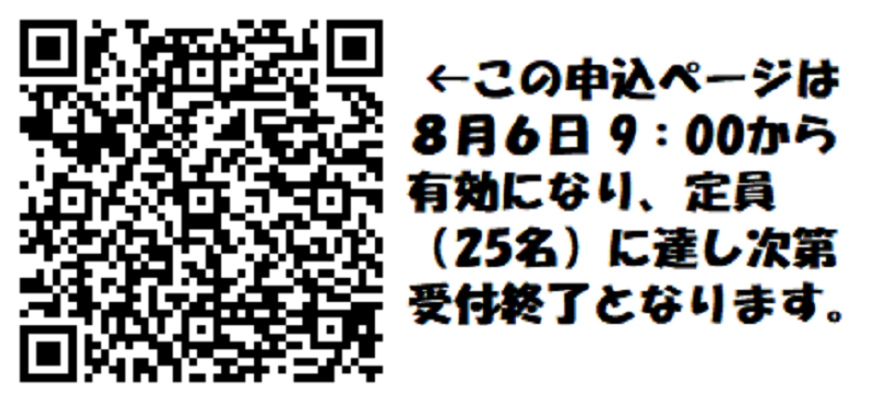 QR