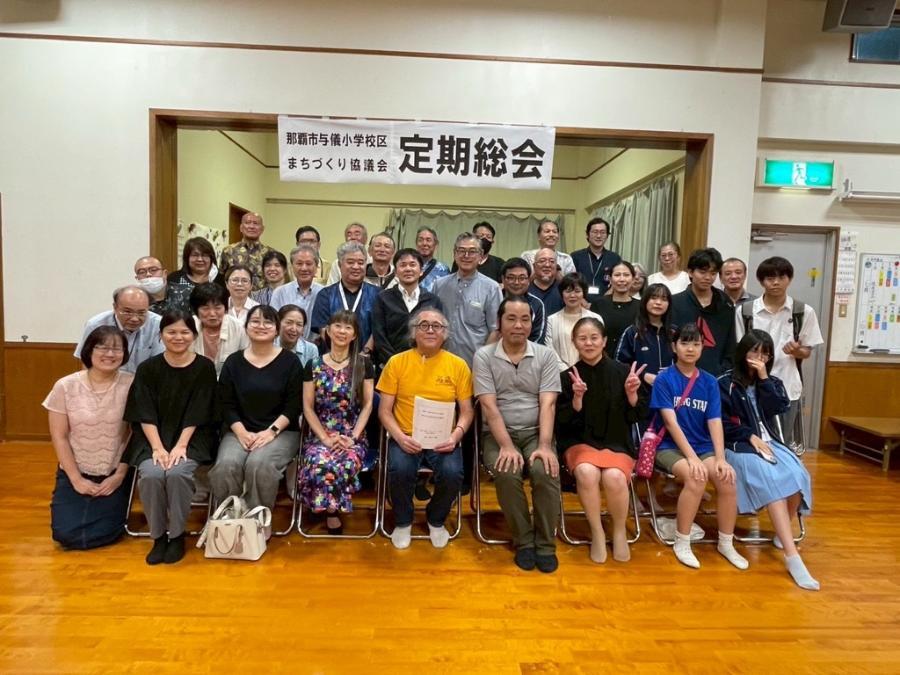 写真：定期総会