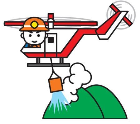 ヘリコプターを使用し上空から消火しているイラスト