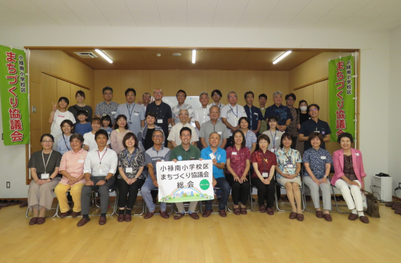 第7回総会