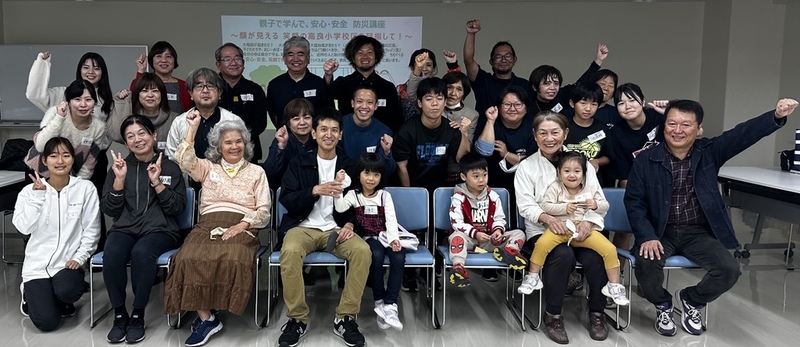 防災講演会の集合写真